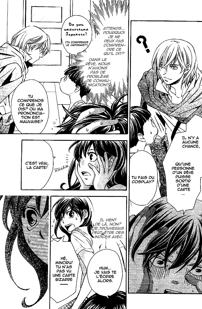 img Tonari no Shugoshin 4